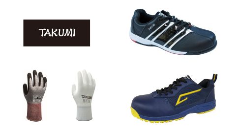 เราเริ่มนำเข้าผลิตภัณฑ์ TAKUMI Safety (รองเท้าเซฟตี้และถุงมือนิรภัย)