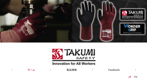 投稿についてもっと詳しく SAMURAI ASIAに安全保護具TAKUMI Safetyタイランドの案内情報が掲載されました