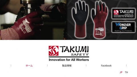 SAMURAI ASIAに安全保護具TAKUMI Safetyタイランドの案内情報が掲載されました